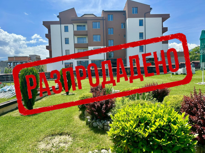 Myytävänä  1 makuuhuone Pazardzhikin alue , Velingrad , 54 neliömetriä | 77269431 - kuva [12]