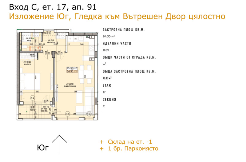 Продава 2-СТАЕН, гр. Пловдив, Тракия, снимка 3 - Апартаменти - 53167918