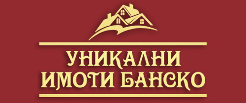 Продава ПАРЦЕЛ, област Благоевград, гр. Банско • 169999 € • 32165089 — Holmes.bg
