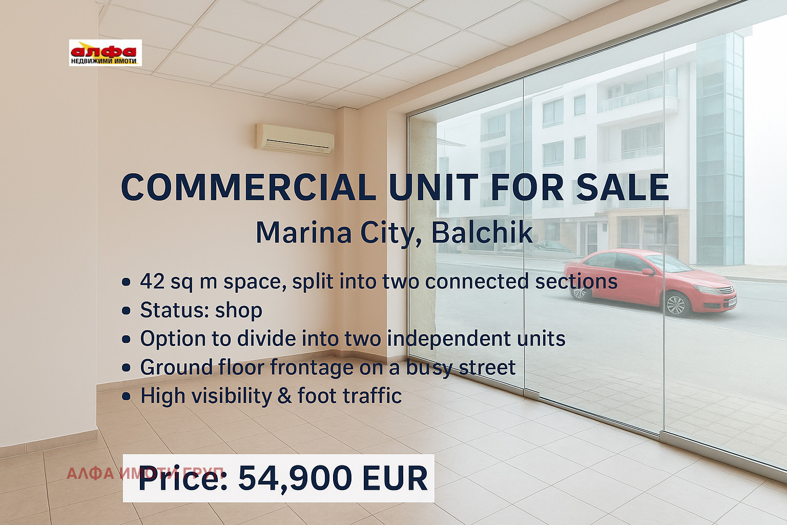 Продава МАГАЗИН, гр. Балчик, област Добрич, снимка 2 - Магазини - 53895058