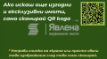 Продава 3-СТАЕН, гр. Варна, Кайсиева градина, снимка 10