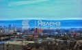 Продава 3-СТАЕН, гр. Варна, Кайсиева градина, снимка 1