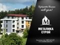 Продава 2-СТАЕН, област Пазарджик, гр. Велинград • 54500 € • 15304684 — Holmes.bg