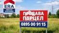 Продава  Парцел област Хасково , с. Бориславци , 1430 кв.м | 49817136