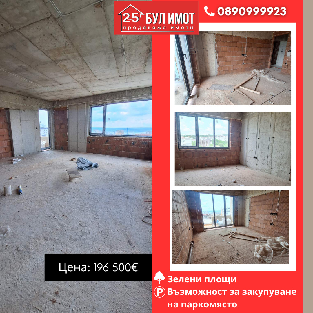 Продава 3-СТАЕН | Imot.bg — изображение 2