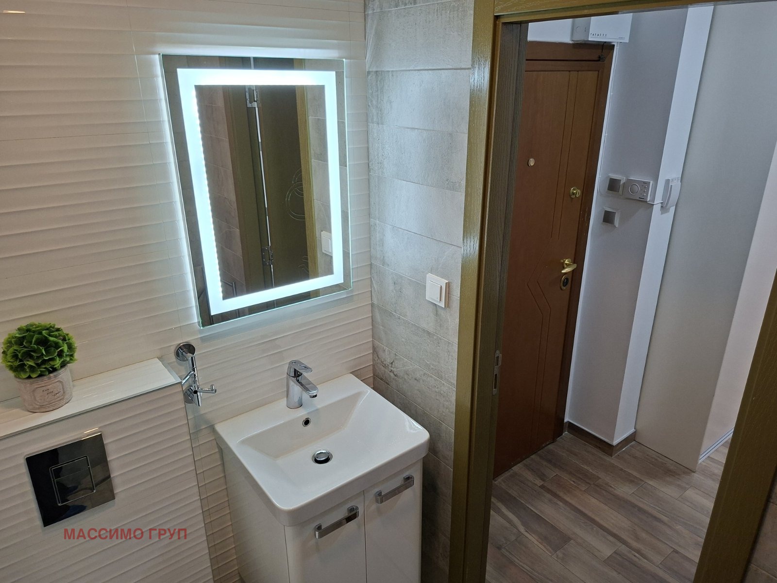 ������� 3-����� | Imot.bg � ����������� 8