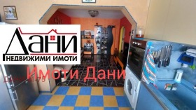 3-стаен град Шумен, Тракия 1