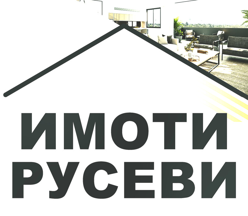 Продава ПАРЦЕЛ, гр. Русе, в.з. Русофили, снимка 1 - Парцели - 46833397