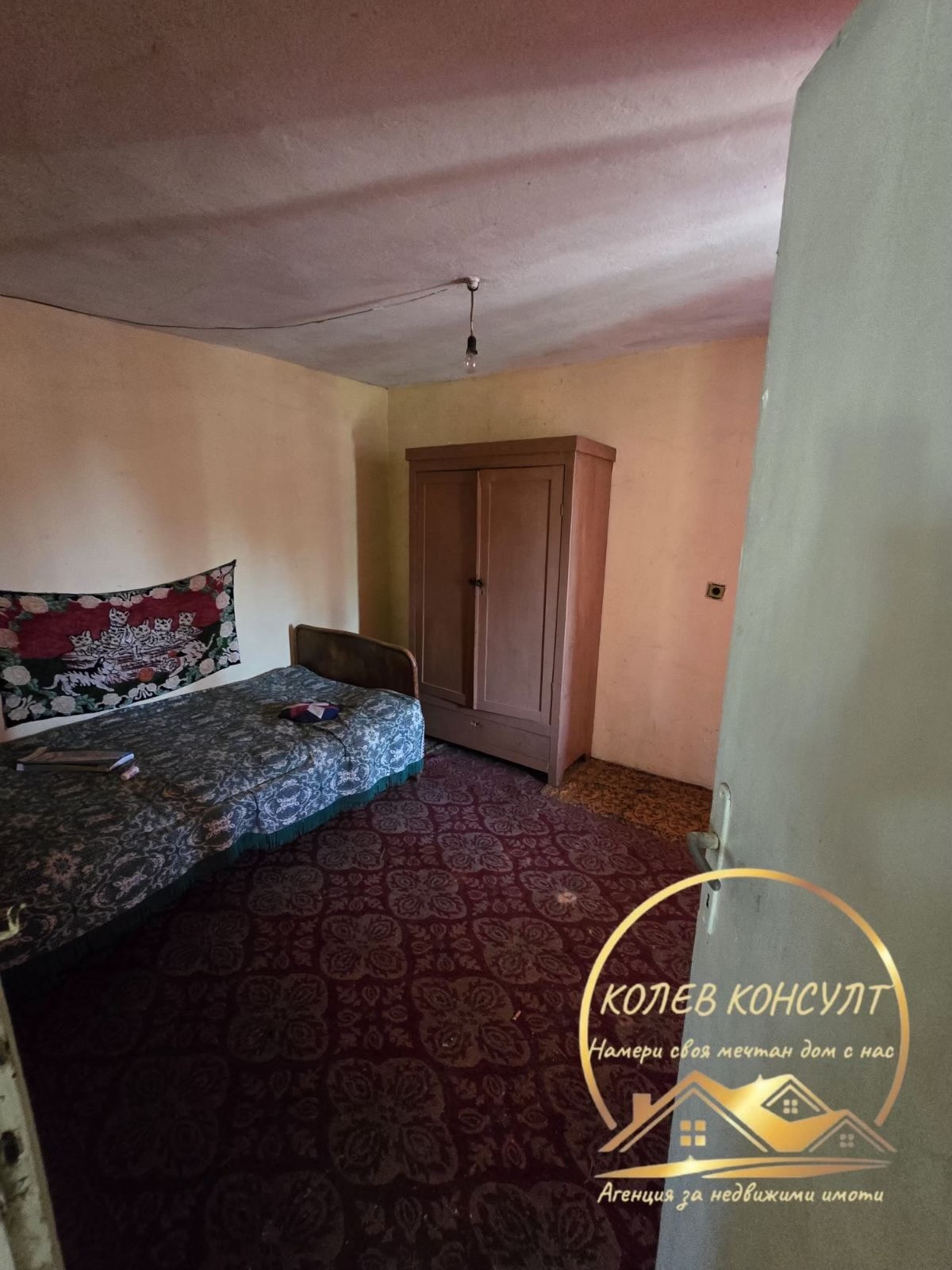 Продава КЪЩА, с. Ябълково, област Хасково, снимка 4 - Къщи - 55566712