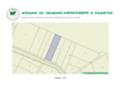 Продава ЗЕМЕДЕЛСКА ЗЕМЯ, гр. Асеновград, област Пловдив