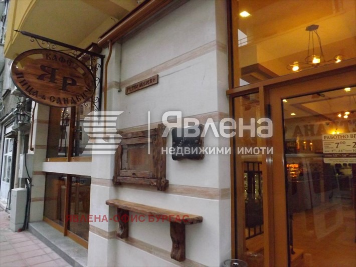 ������� ��������� | Imot.bg � ����������� 3