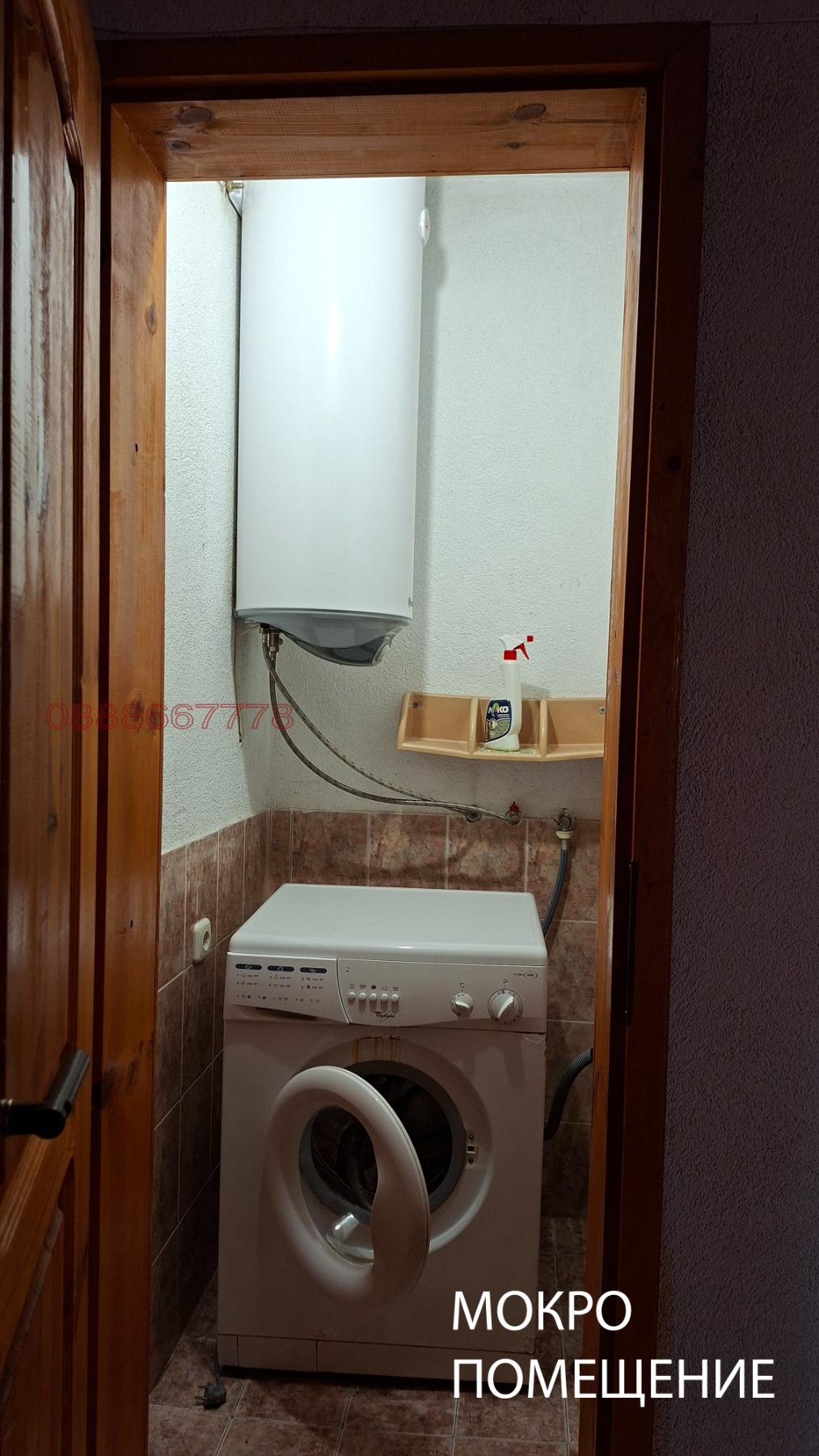 ������� 2-����� | Imot.bg � ����������� 12