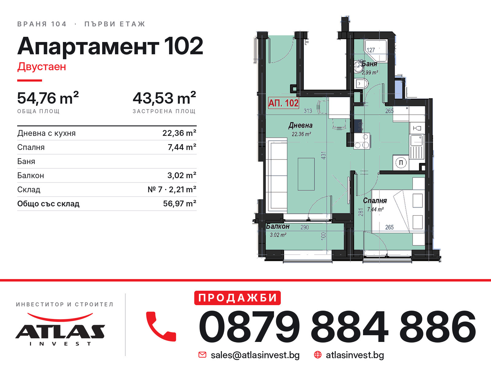 ������� 2-����� | Imot.bg � ����������� 1