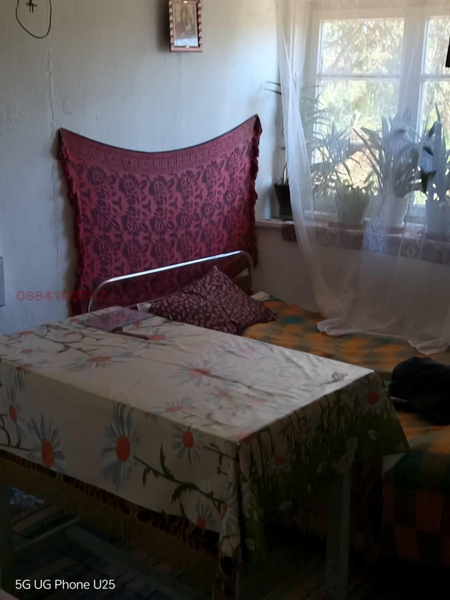 ������� ���� | Imot.bg � ����������� 5