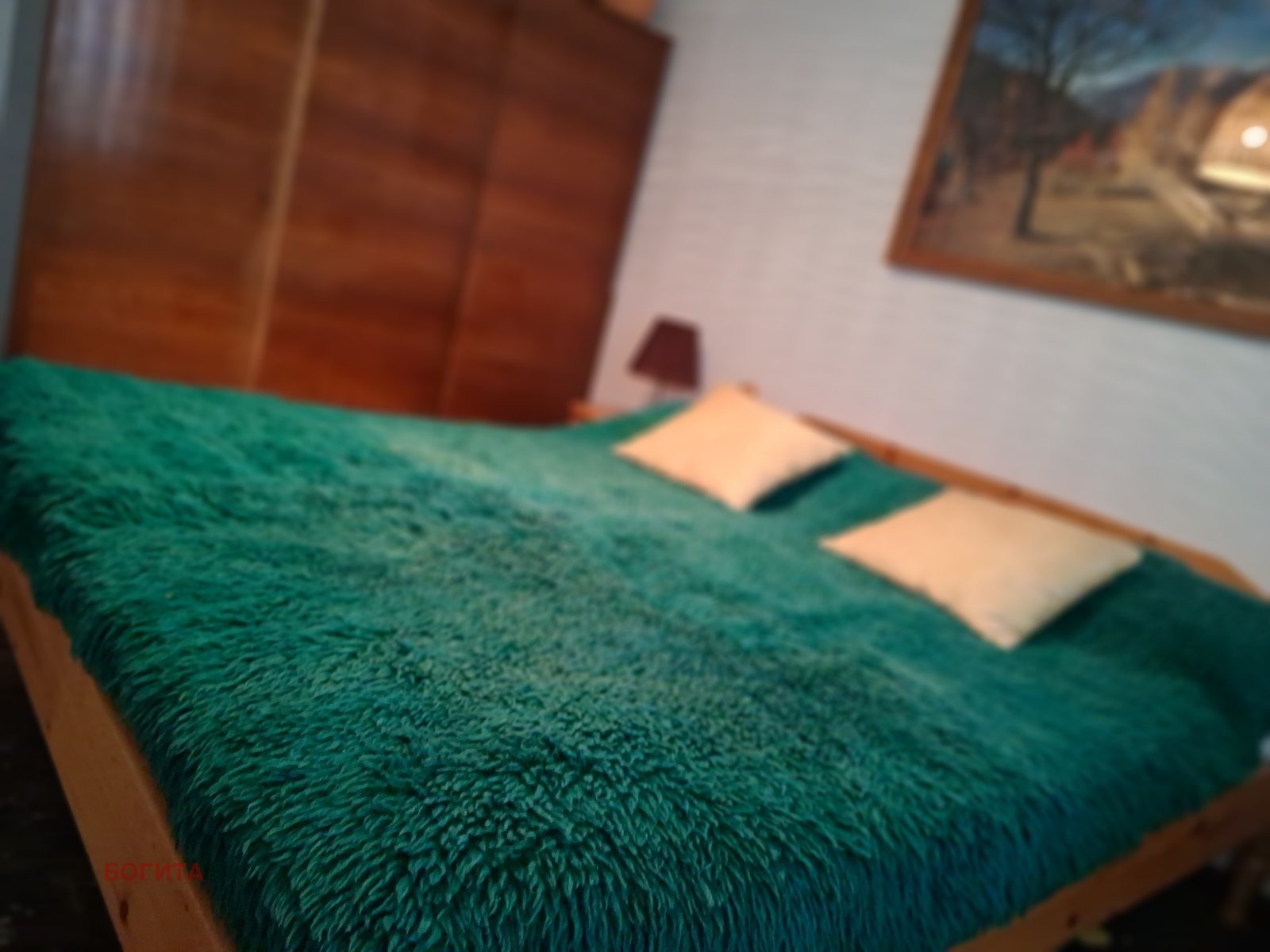 ������� ���� | Imot.bg � ����������� 10