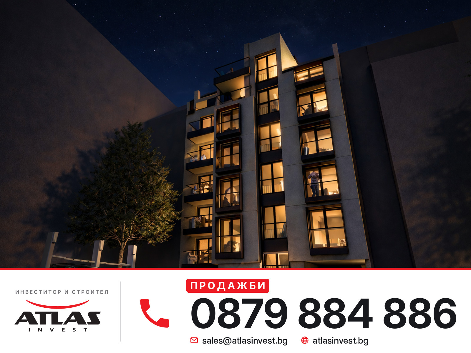 Продава 2-СТАЕН, гр. София, Банишора, снимка 10 - Апартаменти - 56458658