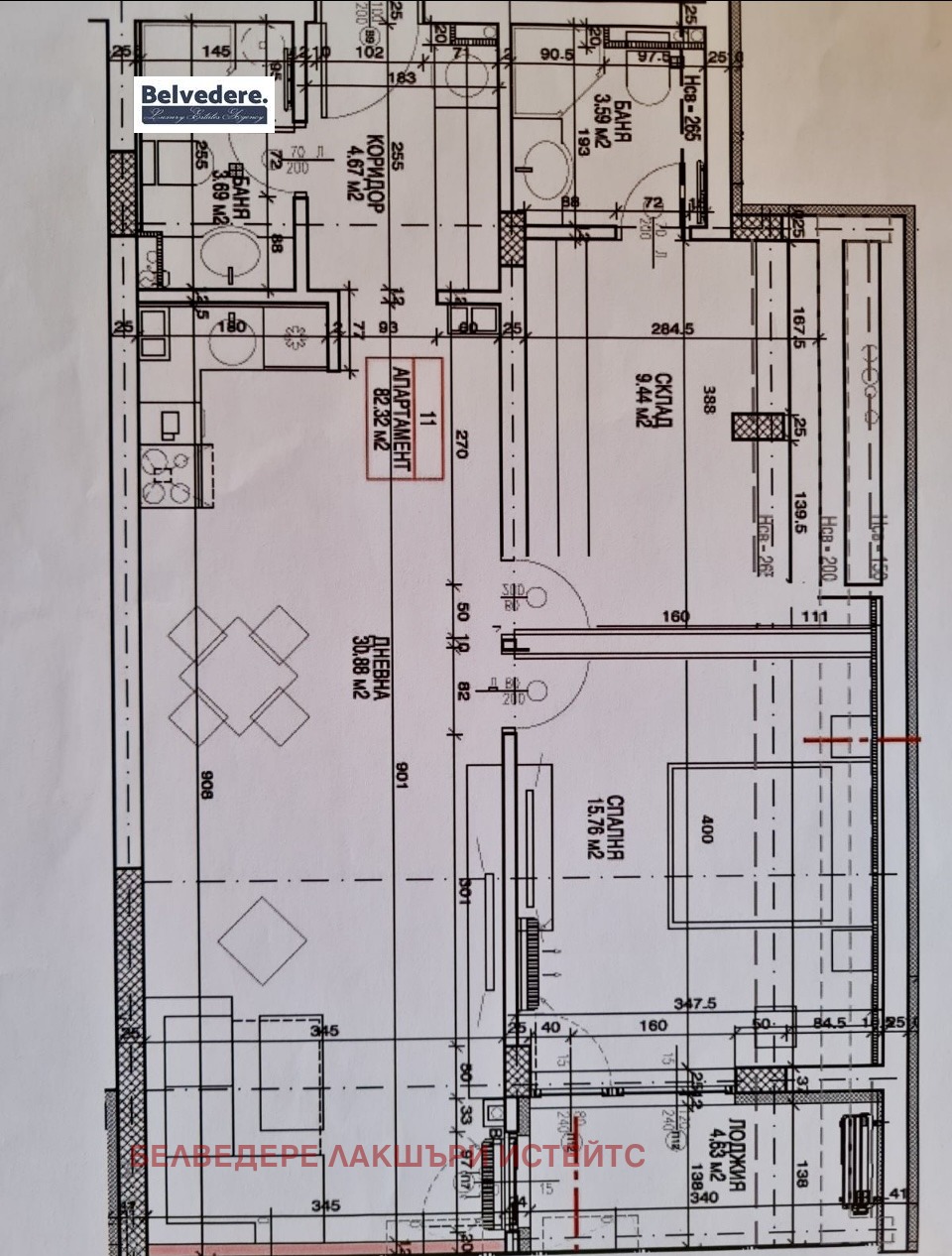 Продава 3-СТАЕН, гр. София, Кръстова вада, снимка 2 - Апартаменти - 38605056
