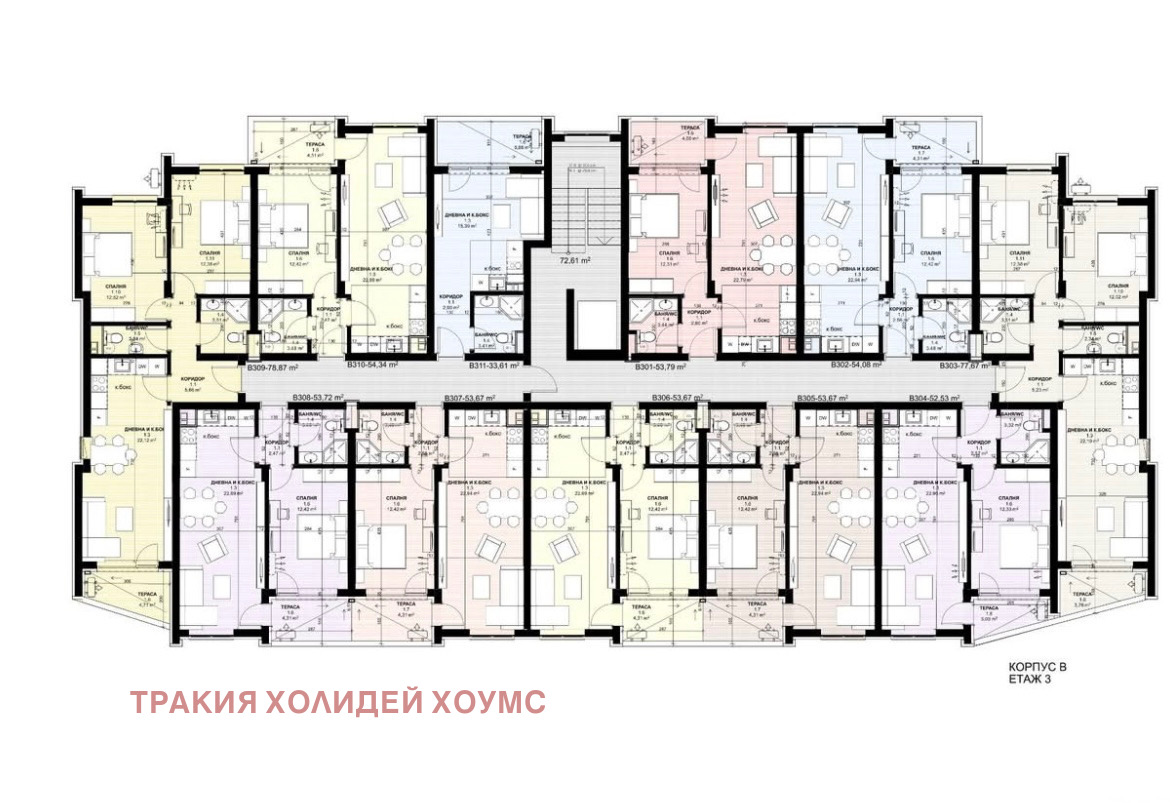 Продава 3-СТАЕН, с. Равда, област Бургас, снимка 8 - Апартаменти - 54199284