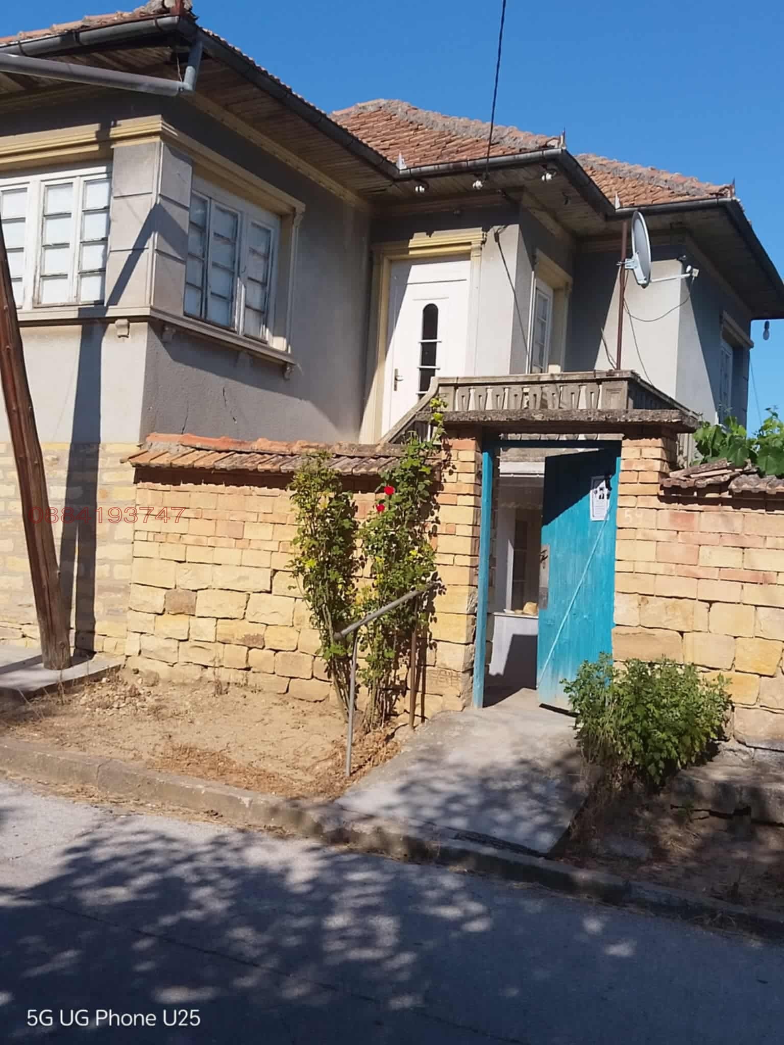 Продава КЪЩА, с. Нова Върбовка, област Велико Търново, снимка 2 - Къщи - 53674349