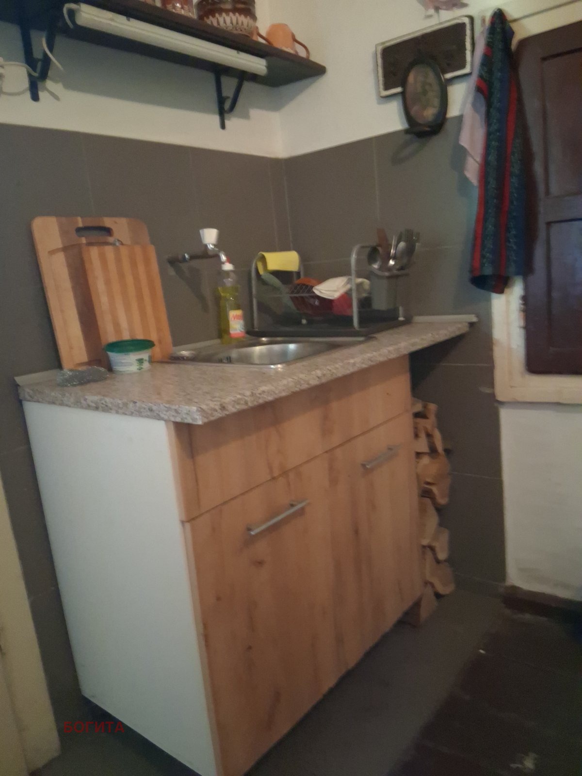 Продава КЪЩА, с. Змейово, област Стара Загора, снимка 8 - Къщи - 55415282