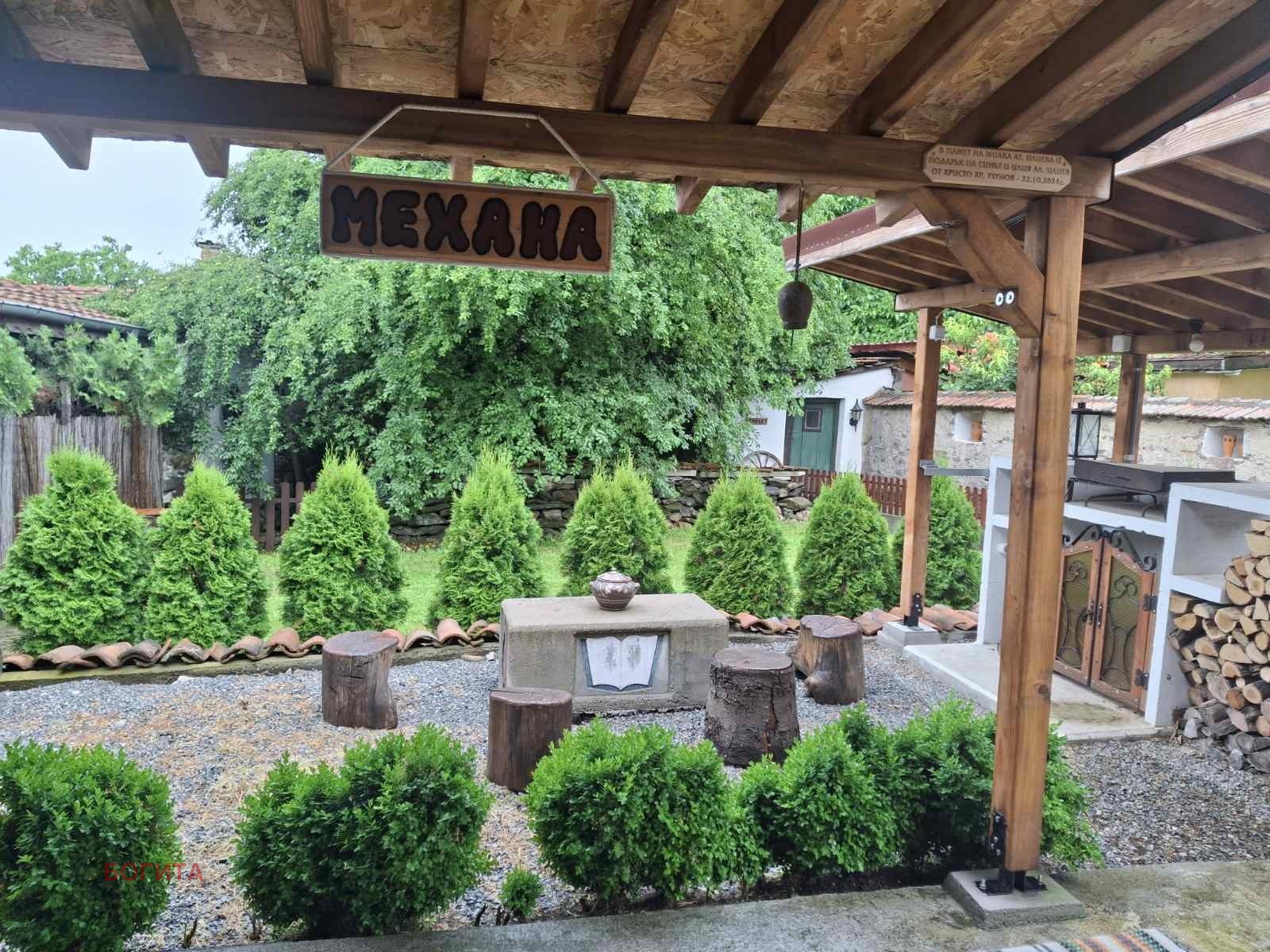 Продава КЪЩА, с. Змейово, област Стара Загора, снимка 4 - Къщи - 55415282