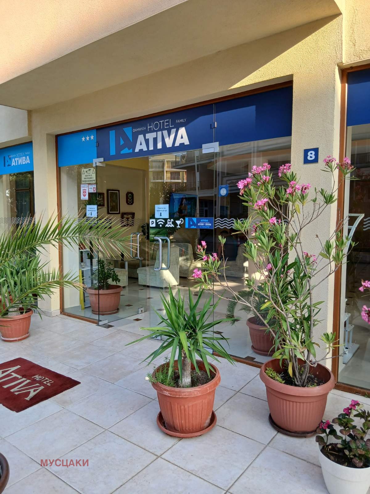 ������� ����� | Imot.bg � ����������� 4