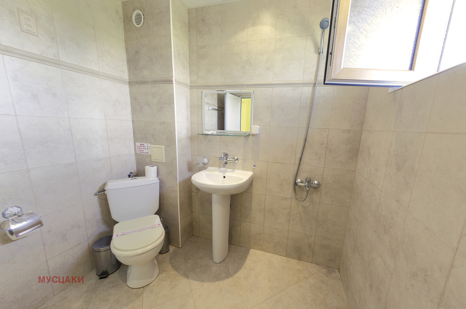 ������� ����� | Imot.bg � ����������� 11