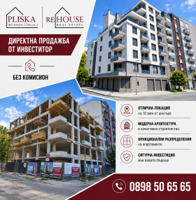 ������� 3-����� | Imot.bg � ����� ������ 2