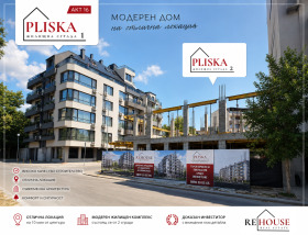 ������� 3-����� | Imot.bg � ����� ������ 2