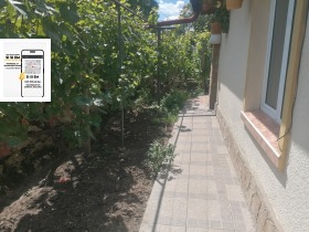 ������� ���� | Imot.bg � ����� ������ 5