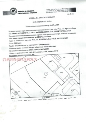 ����� ������� ������,���� ����, ������ 3