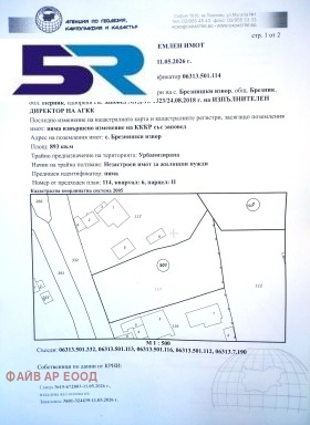 ������� ������ | Imot.bg � ����� ������ 8