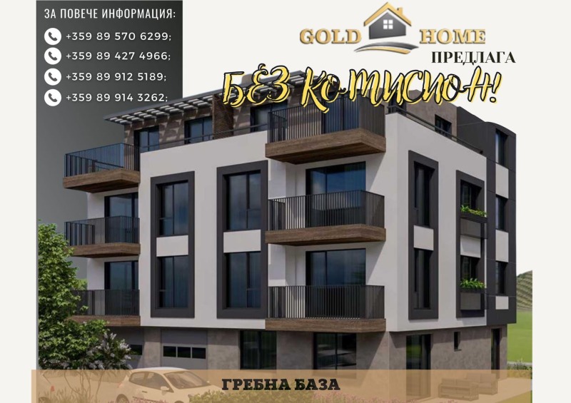 For Sale  1 bedroom Plovdiv , Hristo Smirnenski , 77 sq.m | 93810287