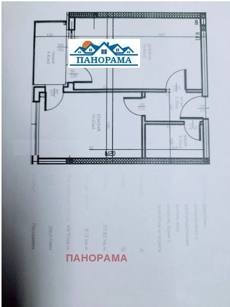 Продава 2-СТАЕН, гр. Пловдив, Тракия, снимка 7 - Апартаменти - 53122393