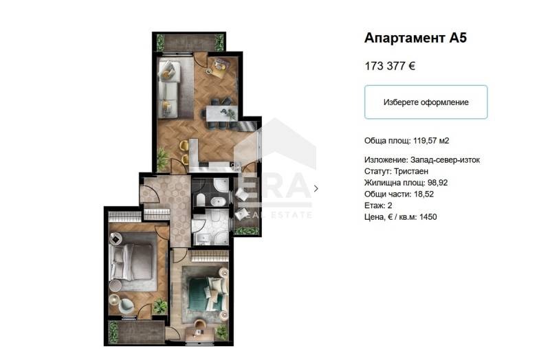Продаја  2 спаваће собе Софија , Лјулин 5 , 120 м2 | 68894123 - слика [3]