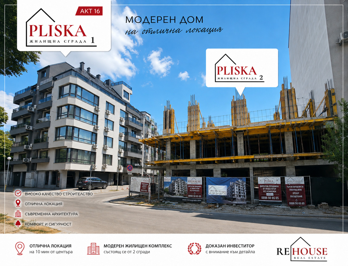 Продава 3-СТАЕН, гр. Варна, Колхозен пазар, снимка 2 - Апартаменти - 54262516
