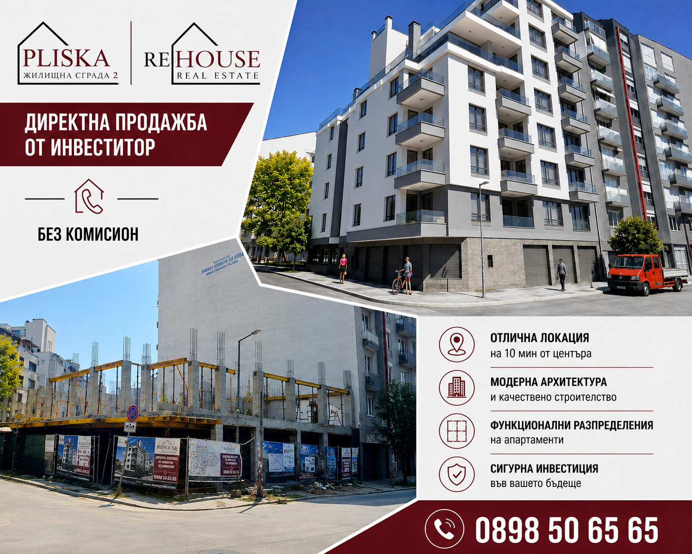 Продава 3-СТАЕН, гр. Варна, Колхозен пазар