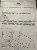 Продава ПАРЦЕЛ, с. Борец, област Пловдив, снимка 3
