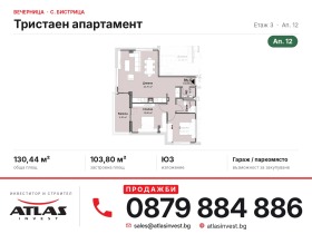 ������� 3-����� | Imot.bg � ����� ������ 4