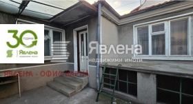 Продается Дом