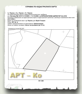 Продажба на парцели в град Перник — страница 12 - изображение 6 
