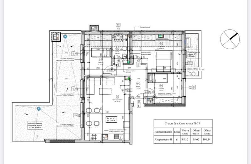 Eladó  3 hálószobás Sofia , Ovcsa kupel , 106 négyzetméter | 67682577 - kép [2]