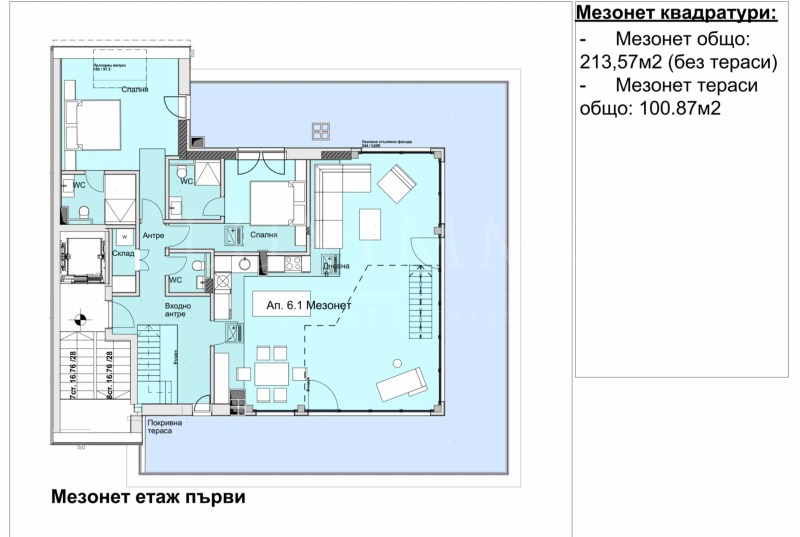 Продава МЕЗОНЕТ, гр. София, Изток, снимка 10 - Aпартаменти - 49546644