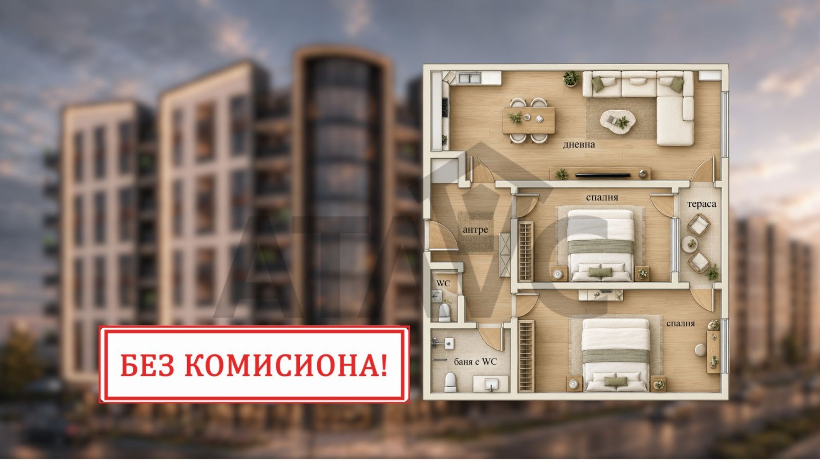 Продава 3-СТАЕН, гр. Пловдив, Кючук Париж