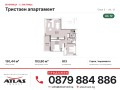 Продава 3-СТАЕН, гр. София, с. Бистрица, снимка 4