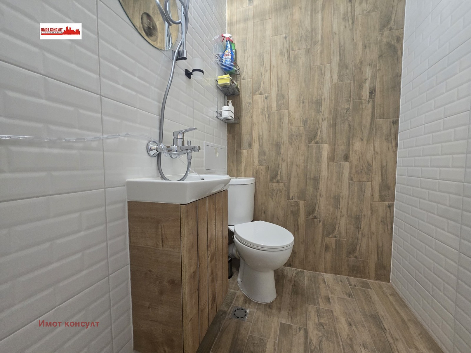 ������� 2-����� | Imot.bg � ����������� 13