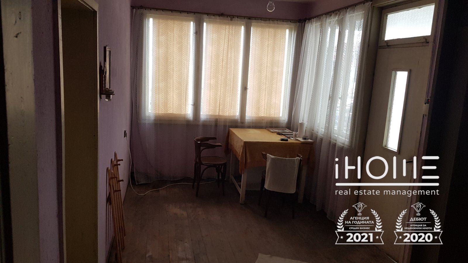 Продава КЪЩА | Imot.bg — изображение 9