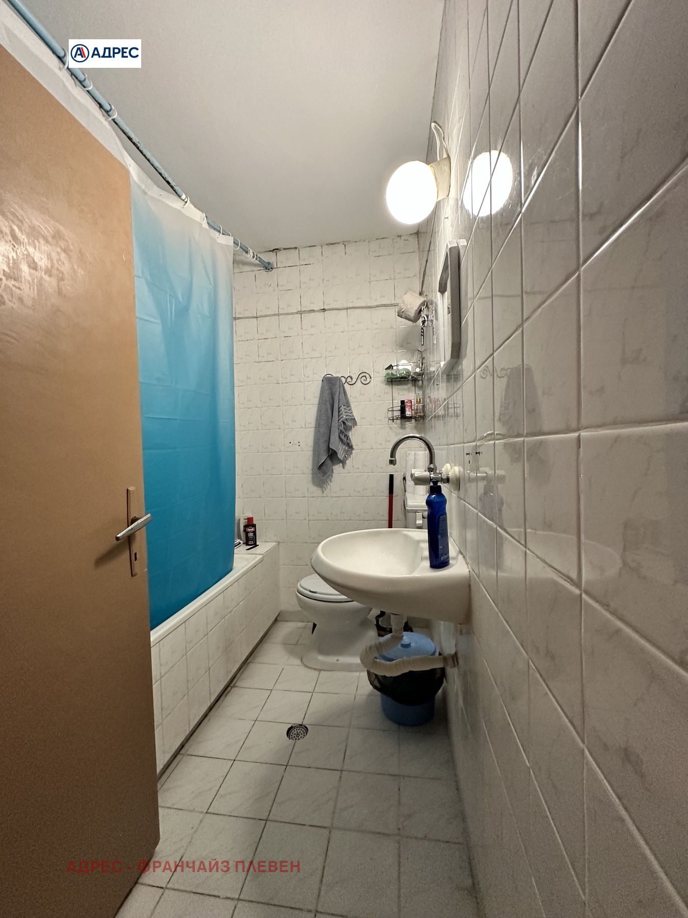 ������� ���� | Imot.bg � ����������� 7