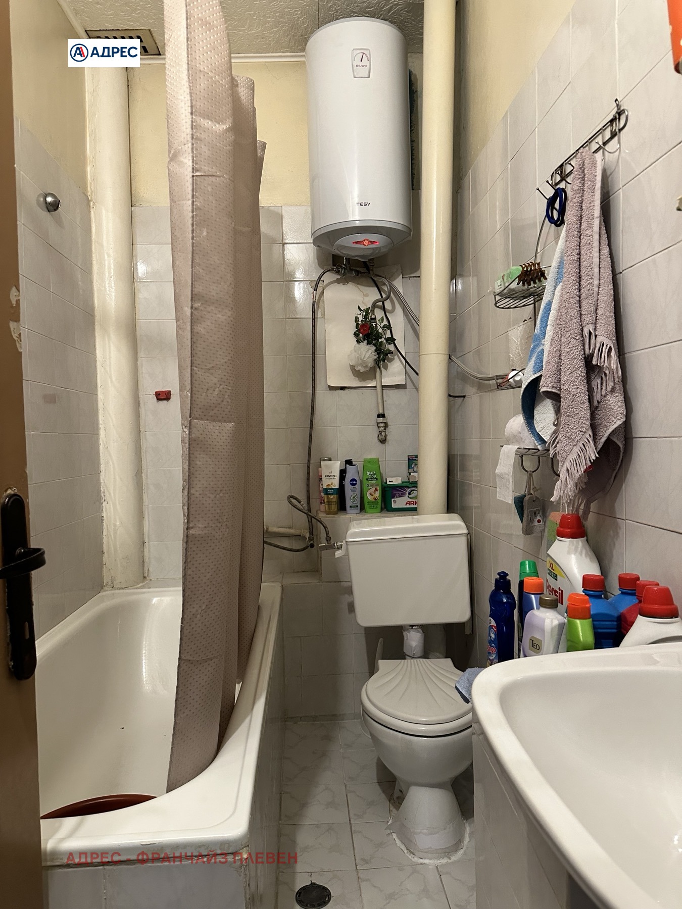 ������� ���� | Imot.bg � ����������� 15