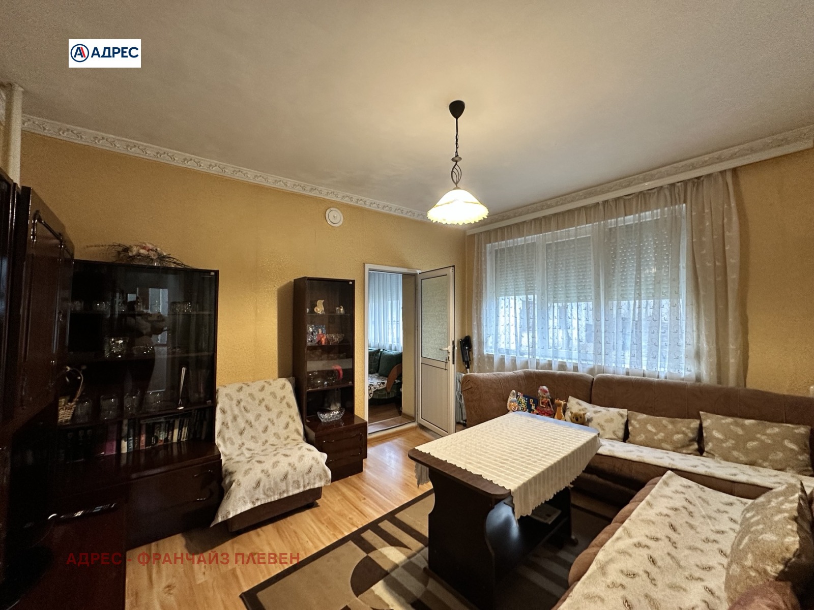 ������� ���� | Imot.bg � ����������� 3